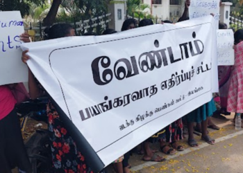 யாழ் மாவட்ட செயலகம் முன்பாக இன்று காலை இடம்பெற்ற போராட்டம்