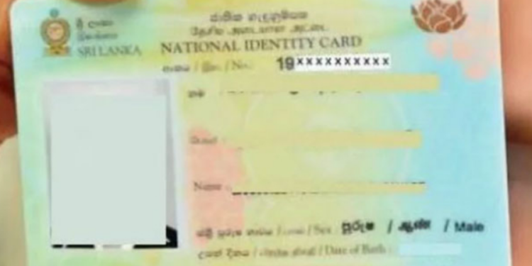 பிறப்புச் சான்றிதழ் இல்லாதவர்களும் தேசிய அடையாள அட்டைக்கு விண்ணப்பிக்கலாம்!