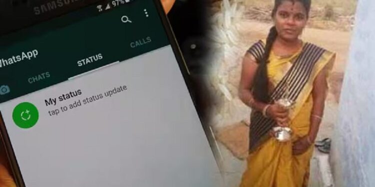 வட்ஸ்அப்பில் ஸ்டேடஸ் வைத்து விட்டு தற்கொலை செய்து கொண்ட கர்ப்பிணி பெண்!