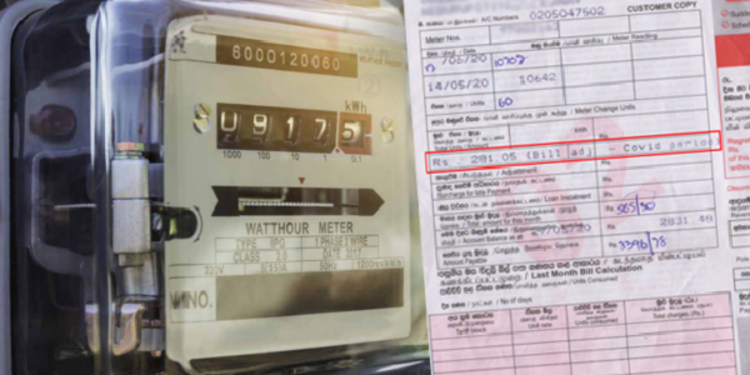 மின்கட்டணங்கள் குறைக்கப்படுகிறதா?