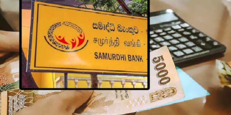 சமுர்த்தி வங்கிகள் தொடர்பில் அரசு மேற்கொண்டுள்ள தீர்மானம்!