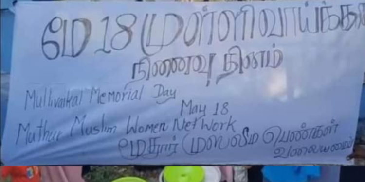 பலரையும் நெகிழவைத்த இஸ்லாமிய சகோதரிகள்