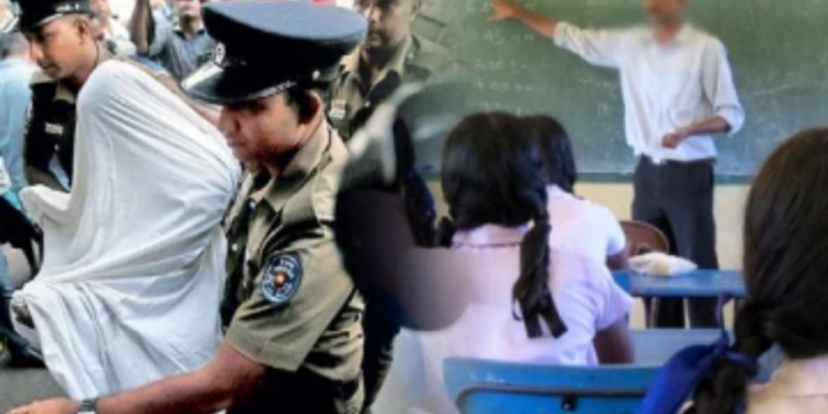 பல மாணவிகளை துஷ்பிரயோகம் செய்த ஆசிரியர்