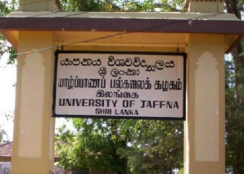நாளைய தினம் யாழ் பல்கலையில் தொல்லியல் அருங்காட்சியகம் திறந்து வைப்பு!