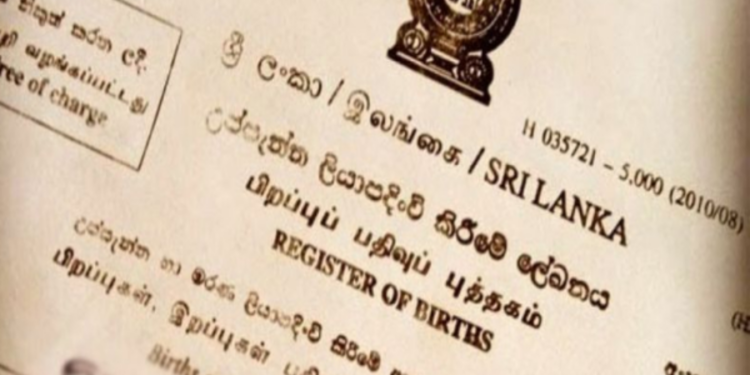 பிறப்புச் சான்றிதழில் ஏற்ப்பட இருக்கும் மாற்றம்!