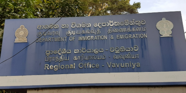 வவுனியா குடிவரவு குடியகல்வு பிராந்திய காரியாலயம் முன்பாக 10 பேர் கைது!