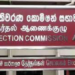 எதிர்வரும் 8ஆம் திகதி கொழும்பிற்கு படையெடுக்கவுள்ள குழு – முற்றுகையிடப்படும் தேர்தல்கள் ஆணைக்குழு..!