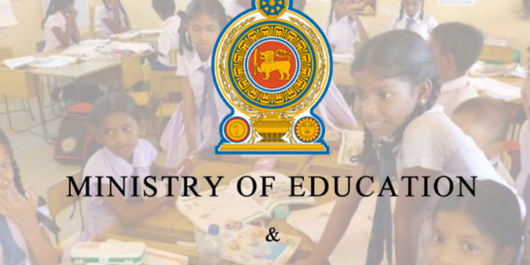 கல்வி அமைச்சினால் மேற்கொள்ளப்பட இருக்கும் தீர்மானம்!