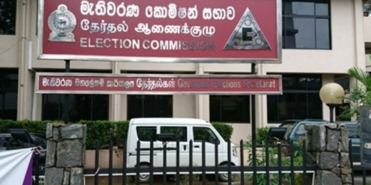 தேர்தல் ஆணைக்குழு வெளியிட்டுள்ள முக்கிய அறிவிப்பு!