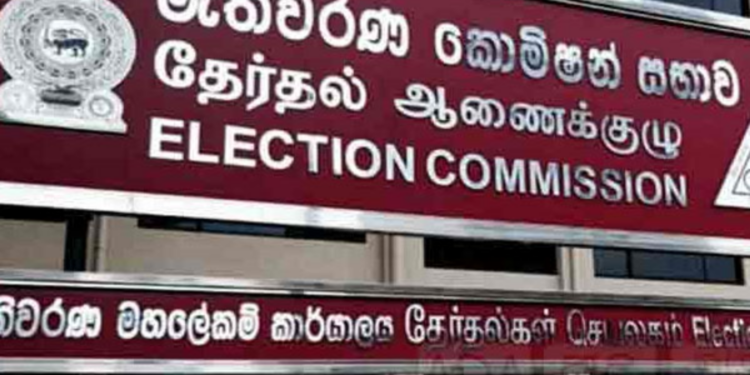 தேர்தல் ஆணைக்குழு தொடர்பில் வெளியாகியுள்ள செய்தி!