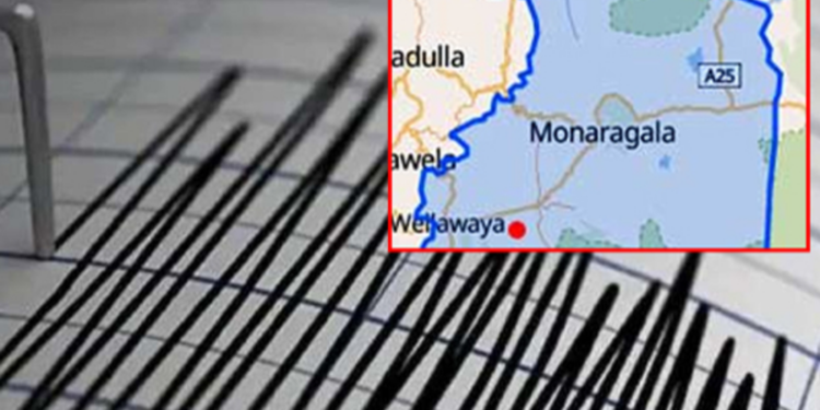 மொனராகலையில் நிலநடுக்கம்