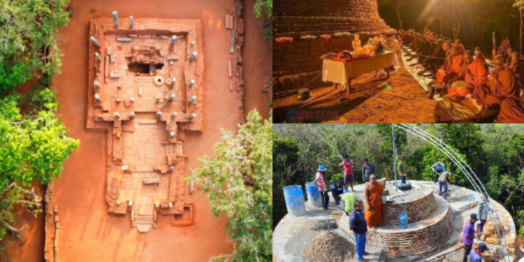 குருந்தூர் மலை தொடர்பில் அரசு மேற்கொள்ளப்படவுள்ள தீர்மானம்!