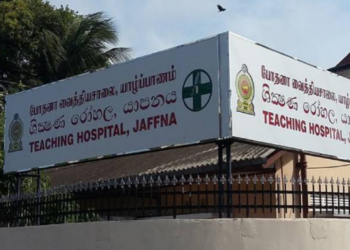 யாழ் போதனா வைத்தியசாலைக்கு பஸில் சென்ற முதியவர் உயிரிழப்பு!