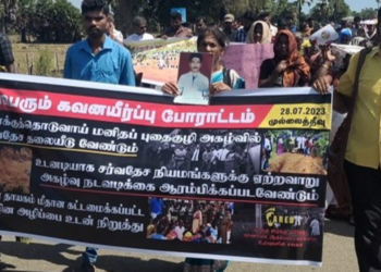 முல்லைத்தீவில் பேரணி ஆரம்பம்!