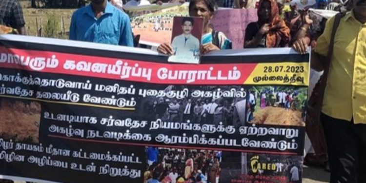 முல்லைத்தீவில் பேரணி ஆரம்பம்!