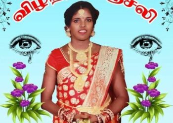 மட்டக்களப்பு வைத்தியசாலையில் மற்றுமோர் தாய் உயிரிழப்பு!