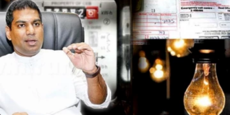 மின்கட்டண அதிகரிப்பு குறித்து வெளியாகியுள்ள அறிவிப்பு!