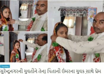 பணத்திற்காக தந்தையுடன் வாழ்ந்த மகள்