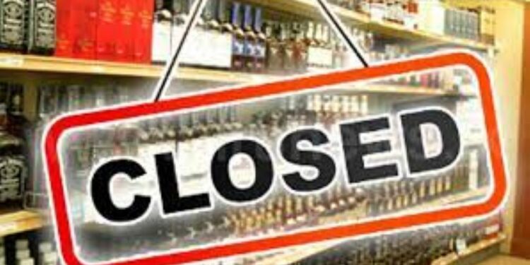 மதுபானசாலைகளுக்கு பூட்டு!