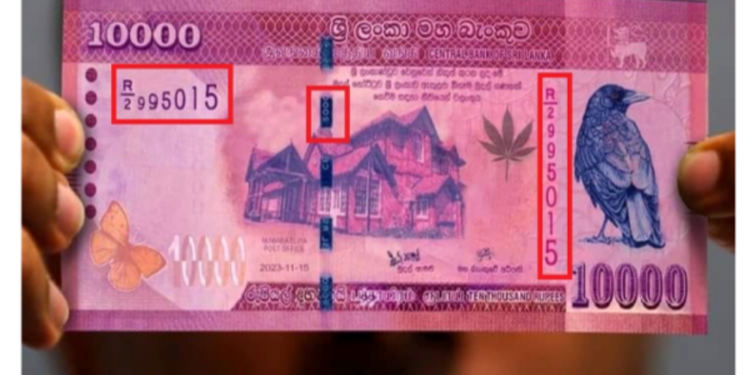 பத்தாயிரம் ரூபாய் போலி நாணயத்தாள் தொடர்பில் விடுக்கப்பட்டுள்ள எச்சரிக்கை!