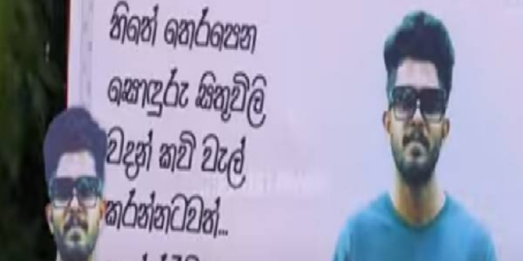 விபத்தில் சிக்கி உயிரிழந்த கொழும்பு பல்கலைக்கழக மாணவன்! பெற்றோர் செய்த நெகிழ்ச்சி செயல்