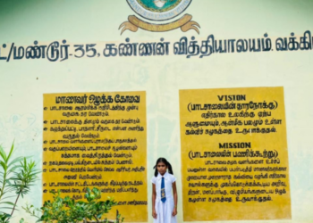 முதல் தடவையாக சாதனை படைத்த மட்டக்களப்பு மாணவி!