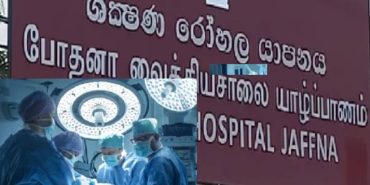 யாழ் போதனா வைத்தியசாலை மருத்துவ  பரிசோதனைகளில் வெளிவரும் பகீர் தகவல்கள்