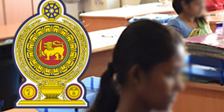 அரச நிறுவனங்களுக்கான முக்கிய அறிவிப்பு!