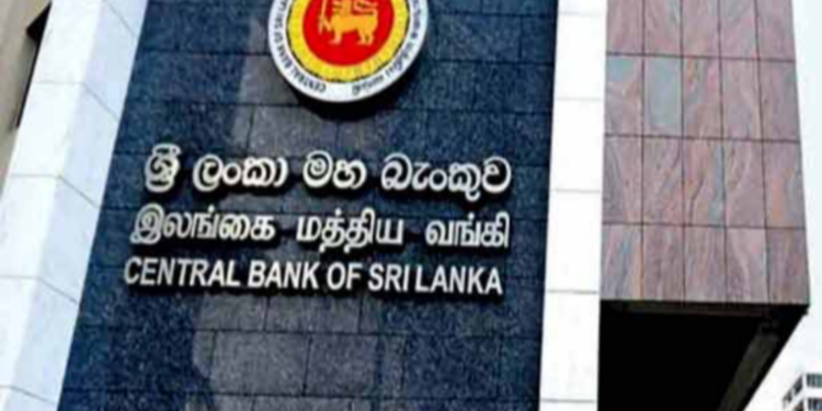 மத்திய வங்கி வெளியிட்டுள்ள விசேட அறிவிப்பு!