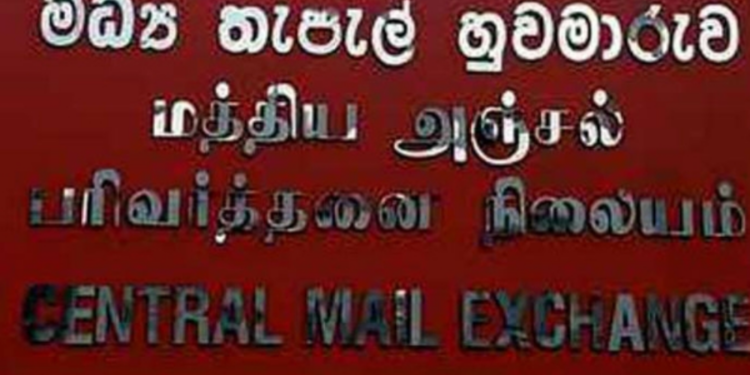 இன்று நள்ளிரவு வரை தபால் ஊழியர்கள் வேலை நிறுத்த போராட்டம்!