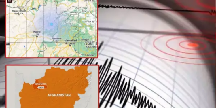 ஆப்கானிஸ்தானில் நிலநடுக்கம்!