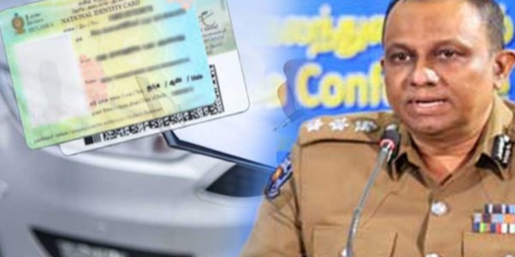 பாரிய மோசடி குறித்து பொலிசார் விடுத்துள்ள எச்சரிக்கை!