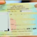 தேசிய அடையாள அட்டை தொடர்பில் புதிய நடைமுறை!
