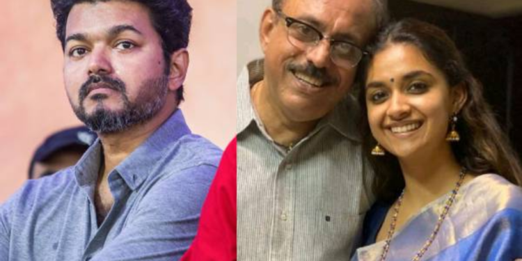 . விஜய்யை விமர்சனம் செய்யும் கீர்த்திசுரேஷ் தந்தை!