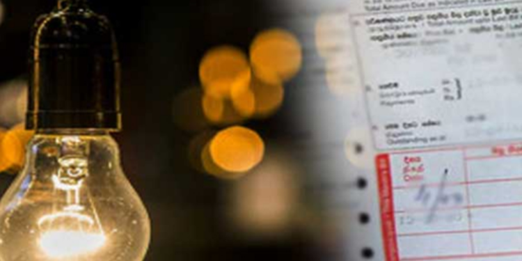 எதிர் வரும் மாதத்தில் மின் கட்டணத்தில் மாற்றம் ஏற்ப்படலாம்!