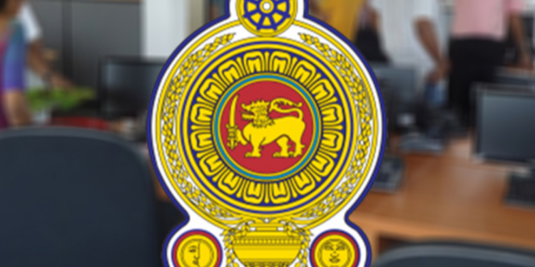 அரச ஊழியர்களில் விடுமுறையை குறைக்க திட்டம்!