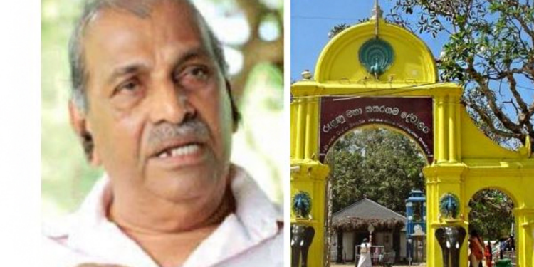 கதிர்காம ஆலய விவகாரம் பிரதான பூசகர் கைது!