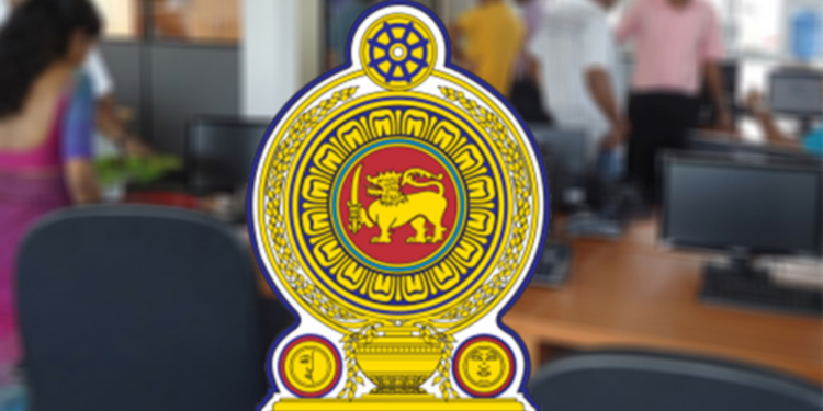 அரச ஊழியர்களின் விடுமுறை தொடர்பில் மகிழ்ச்சியான அறிவிப்பு!