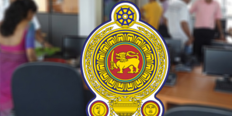 புது வருடப்பிறப்பன்று அரச ஊழியர்களுக்கான அறிவித்தல்!