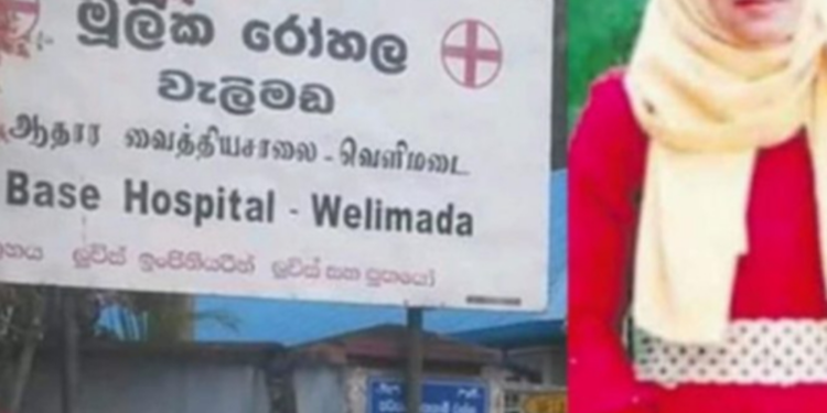 மருத்துவர்களின் களியாட்டத்தால் பறிபோன இளம் கர்ப்பிணியின் உயிர்!