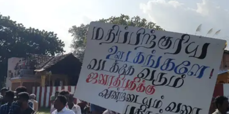 யாழில் மதுபானசாலையை அகற்றக்கோரி போராட்டம் முன்னெடுப்பு!