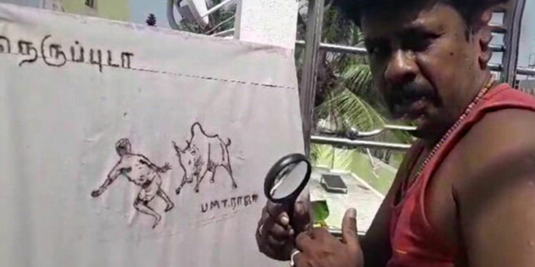 சூரிய ஒளியை கொண்டு வரையப்பட்ட யல்லிக்கட்டு ஓவியம்!