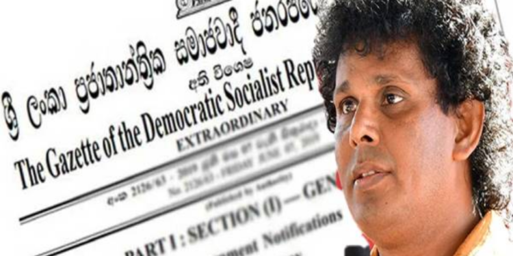 அக்டோபர் மாதம் வெளிவர இருக்கும் விசேட வர்த்தமானி!