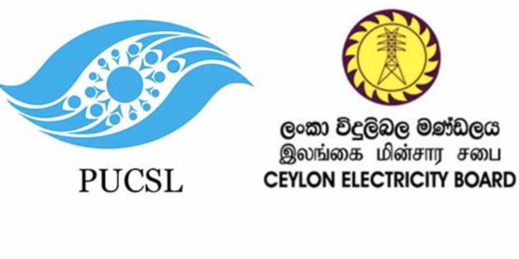 மின் கட்டண திருத்தம் தொடர்பில் விசேட கலந்துரையாடல்!