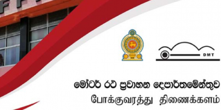 வாகன உரிமையாளர்களுக்கான முக்கிய அறிவிப்பு!