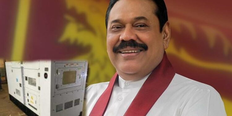 மஹிந்த வீட்டில் மட்டும் 50 மில்லியன் ரூபாவிற்கும் அதிகமான பெறுமதியான ஜெனரேட்டர்