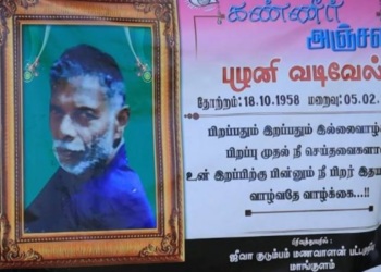 தமிழர் பகுதியில் ஏஜமானின் உயிரை காப்பாற்ற முயற்சித்த நாய்!