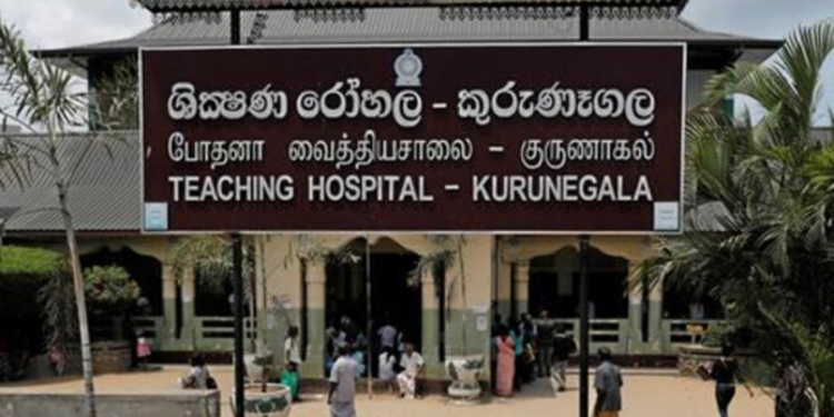 குருநாகல் போதனா வைத்தியசாலையில் நிகழும் மரணங்கள் தொடர்பில் விசாரணை ஆரம்பம்!