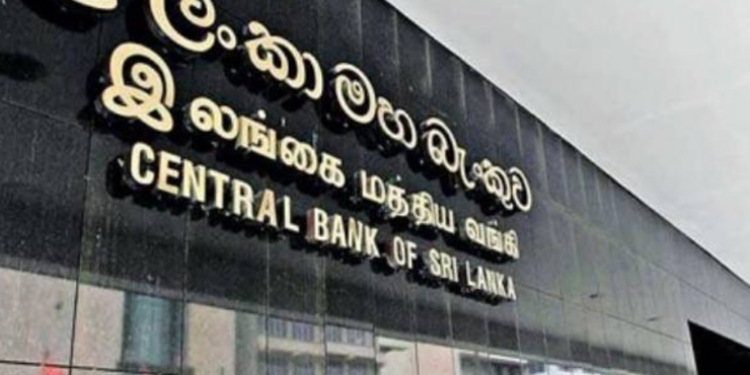 ஊழியர்களின் சம்பள அதிகரிப்பு தொடர்பில் மத்தியவங்கி வெளியிட்டுள்ள அறிவிப்பு!