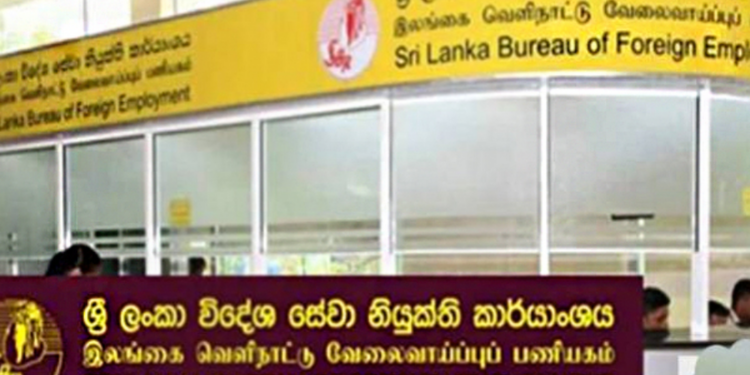 இலங்கை வெளிநாட்டு வேலைவாய்ப்பு பணியகத்தின் முக்கிய அறிவிப்பு!